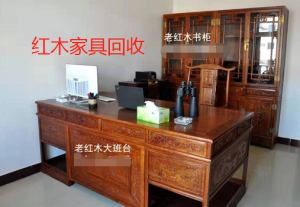 廣州紅木家具回收，實木家具回收，大量回收各類辦公家具