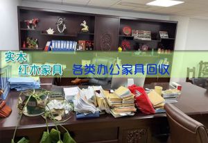 廣州回收紅木茶桌、實木桌椅回收，實木家具回收